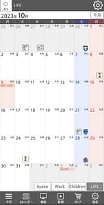 イベントカレンダー画像