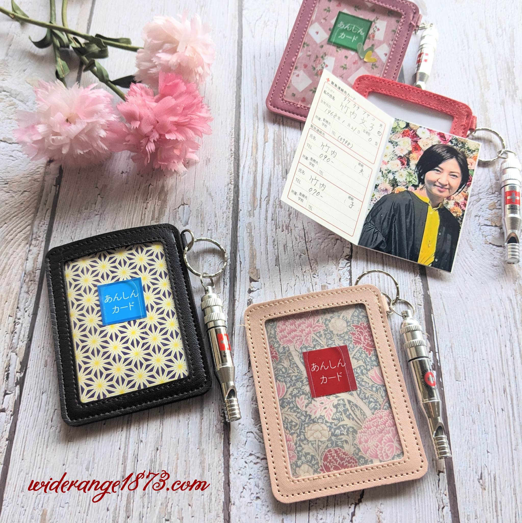 父母に贈る『あんしんカード』