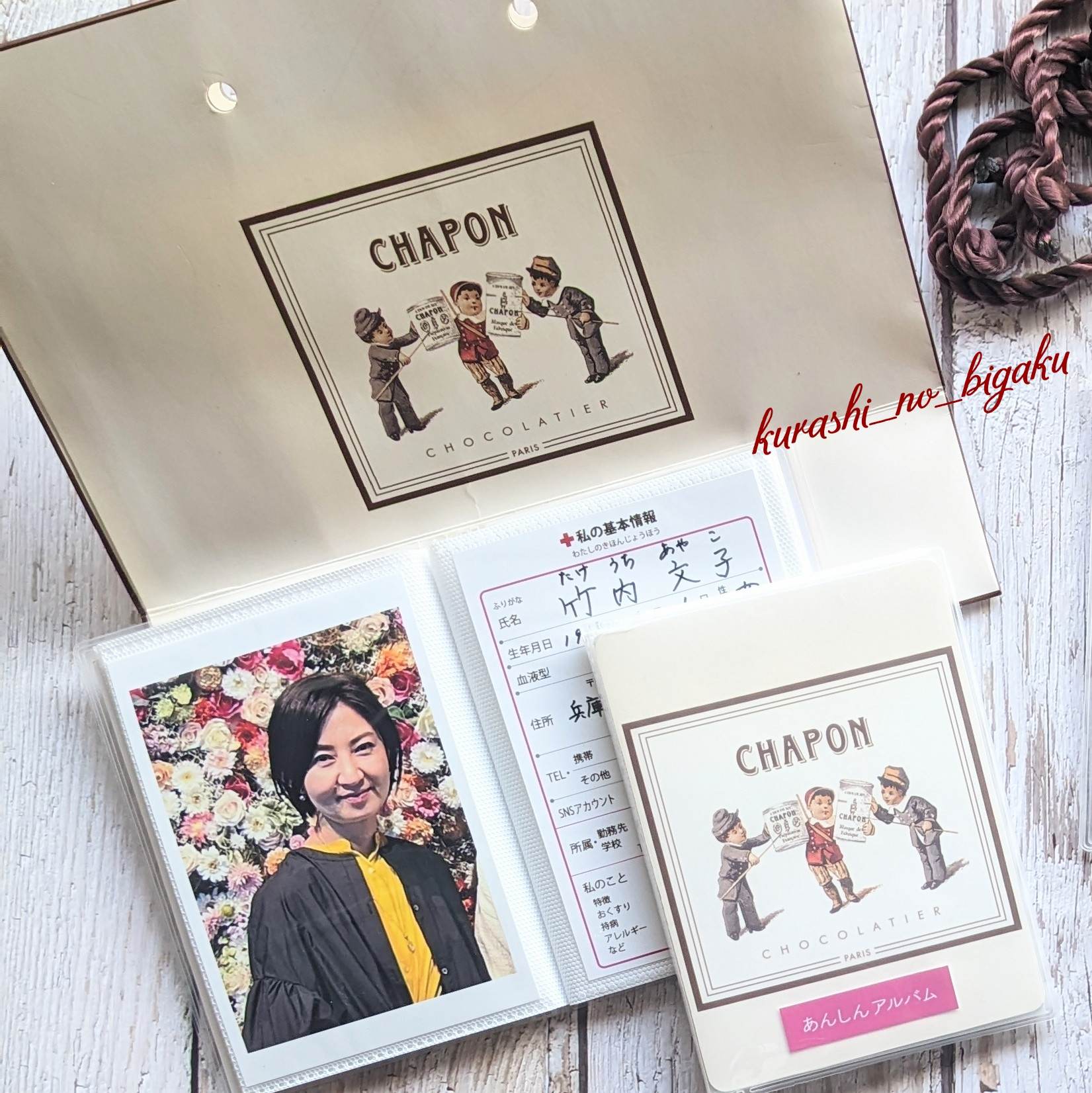 思い出付きのショッパー再利用