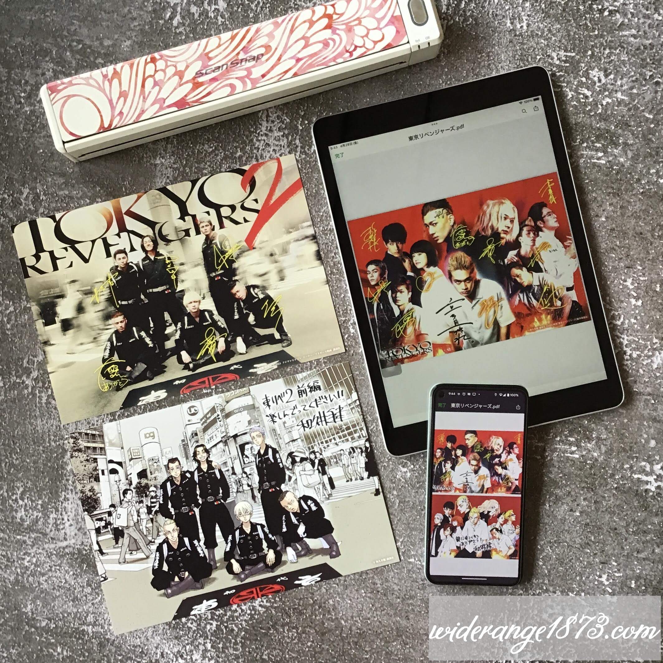 東京リベンジャーズ