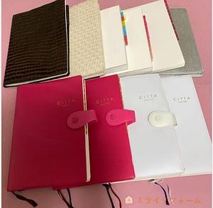 あきやまなおこ手帳