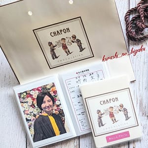 思い出付きのショッパー再利用