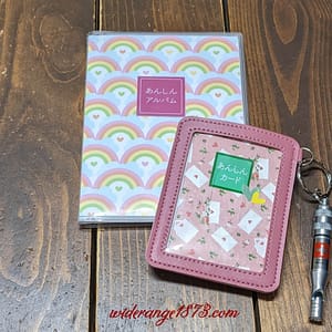 写真で安心!あんしんアルバムを作ろう!あんしんアルバムとあんしんカード