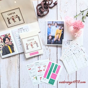 わが家と実家の『あんしんアルバム』