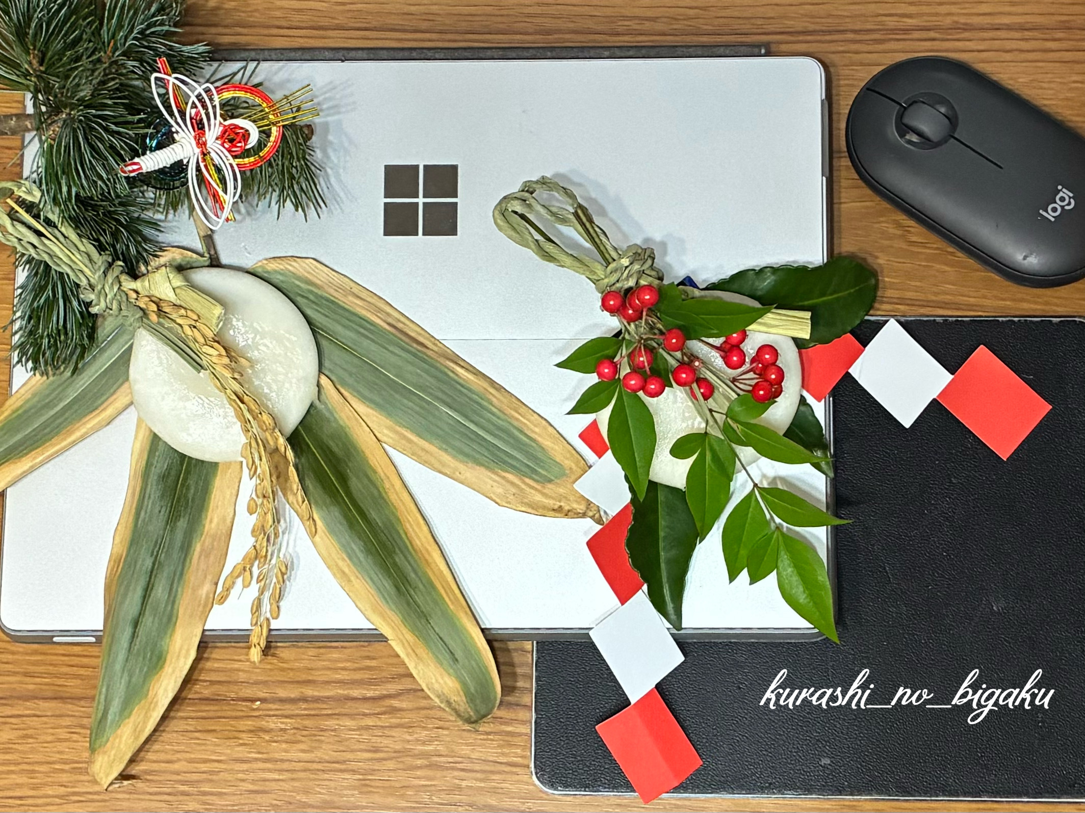 閉じたパソコンに、餅飾りを
