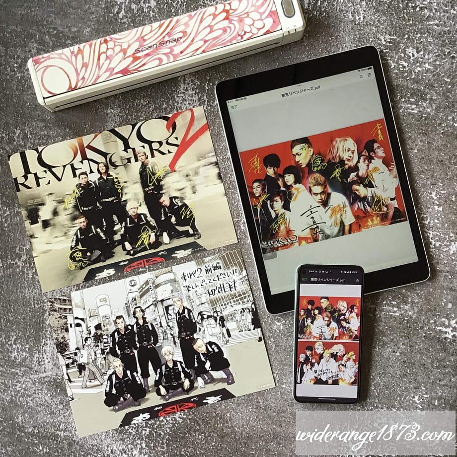 東京リベンジャーズ